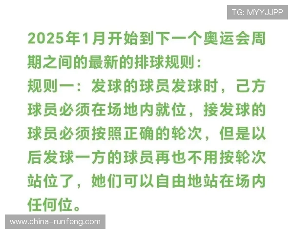 上海排球队的力量变革引发热议探讨未来发展与挑战