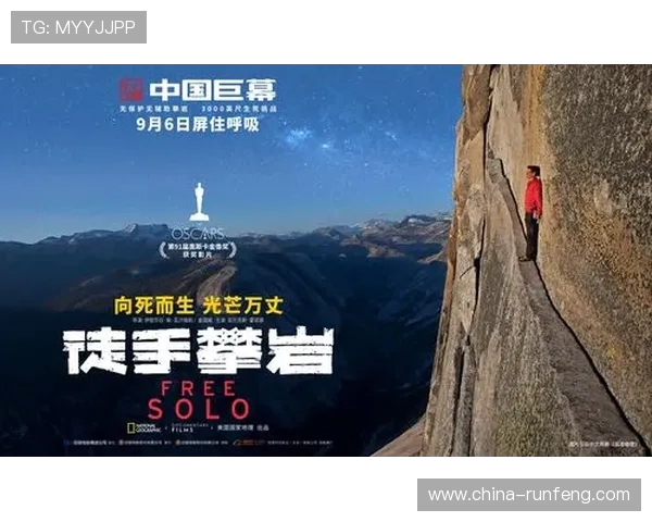 刘丽独家分享攀岩心得与技巧助你轻松征服高峰之路