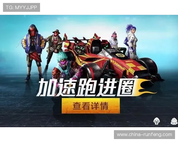 和平精英实力榜单更新TES战队表现惊艳创下新高