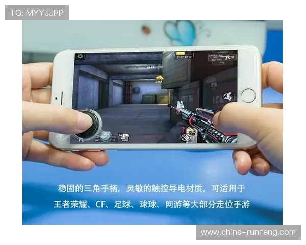 提升游戏体验王者荣耀装备选购与游戏手柄推荐全攻略