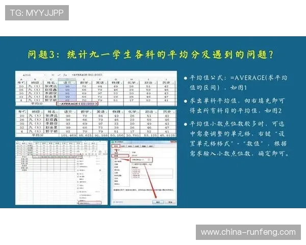 杭州排球队在挑战赛中的速度表现分析与点评