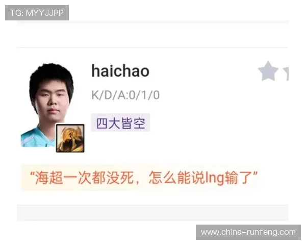 英雄联盟专题深度解析LNG战队的游戏意识与团队协作策略