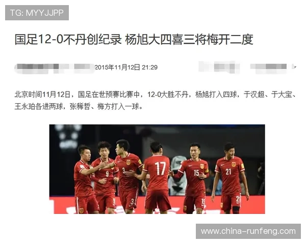 2001年世预赛柬埔寨对阵中国队精彩回顾与赛后分析