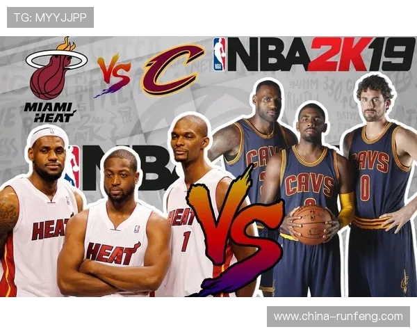 0910赛季热火与骑士的精彩对决回顾与分析 0910赛季热火与骑士的精彩对决回顾与分析