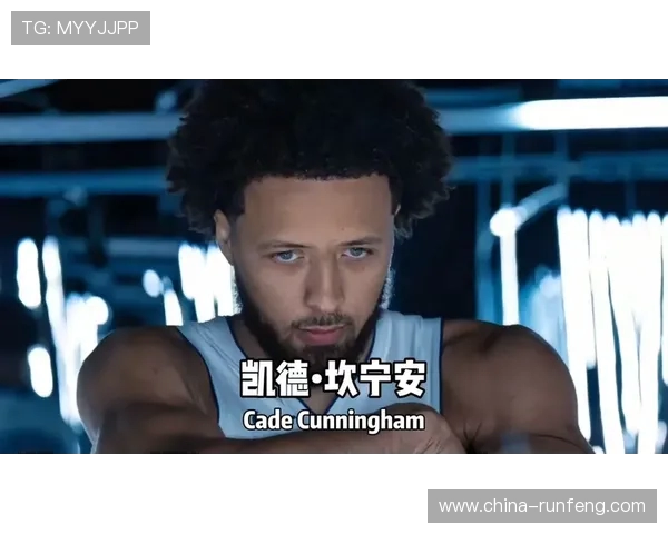 凯德坎宁安的崛起之路：从高中天才到NBA新星的成长故事
