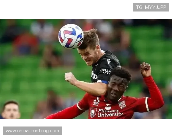 墨尔本城与珀斯的精彩对决结果揭晓，谁能笑到最后