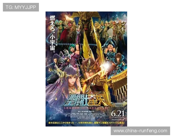 根特与华斯兰的精彩对决分析及赛季表现回顾