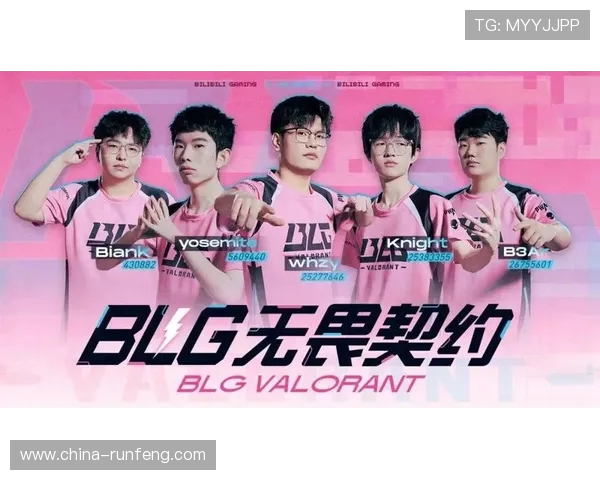 重磅专题:探秘BLG战队进攻革新的背后策略与实践