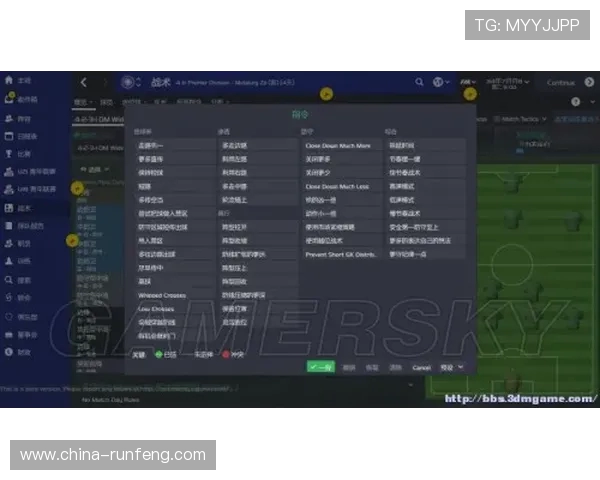 北京街舞队边路渗透策略分析与成败经验分享