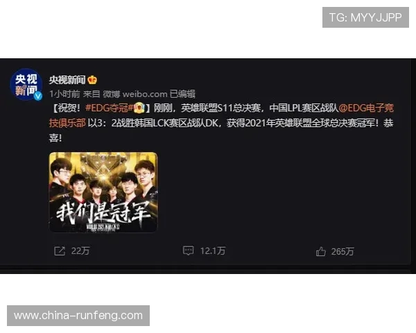 城市赛特别报道：EDG战队的辉煌征程与突破之路解析