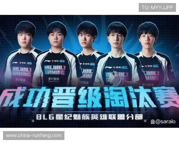 BLG战队以75分稳居Major赛积分榜首位展现强大实力