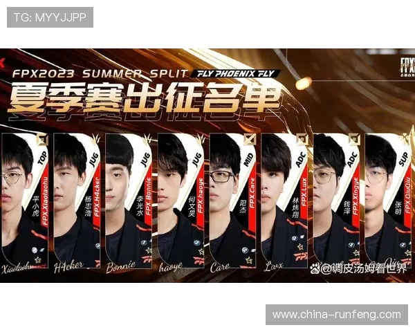 FPX在英雄联盟比赛中创下新高经验排名引发热议