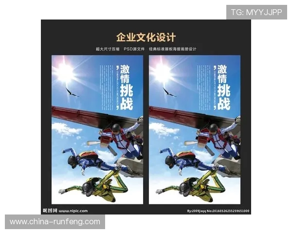 上海极限运动队的转型与发展趋势分析及其对城市运动文化的影响