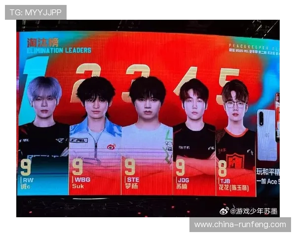 和平精英热议：JDG战队实力究竟如何引发玩家广泛讨论