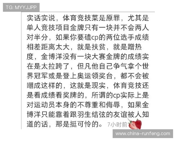 广州羽毛球队逆袭之路揭秘：从低谷到冠军赛的辉煌历程