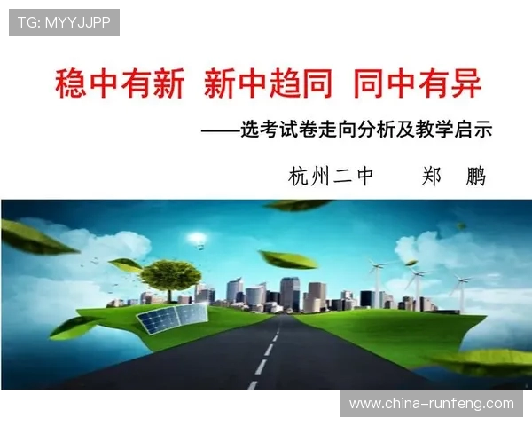 深圳排球队在杯赛中的团队协作表现分析与启示